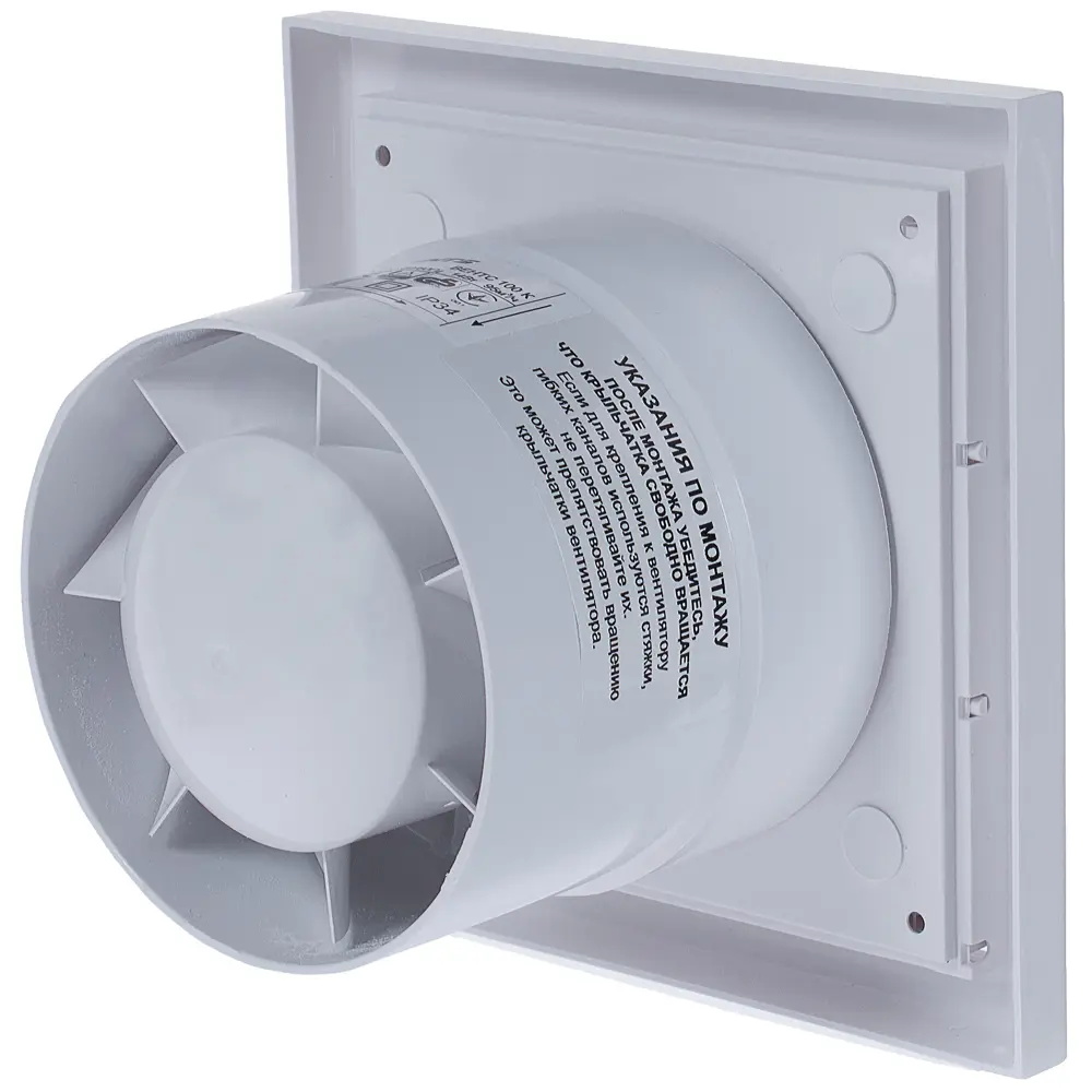 Вентилятор осевой вытяжной Вентс D100 мм 34 дБ 95 м³/ч цвет белый STLM-2113325 - Вид №1