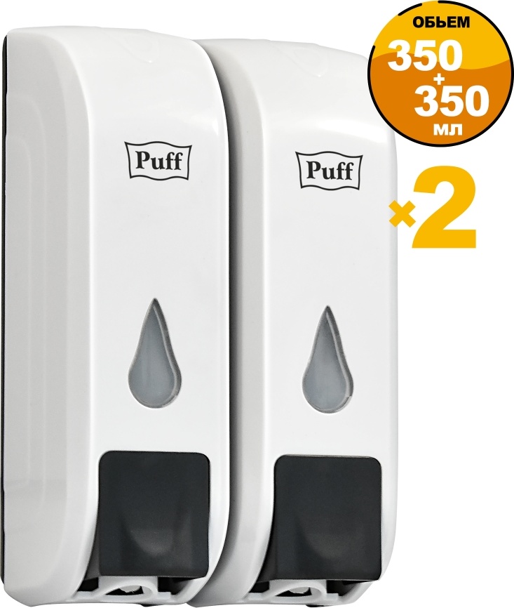 1402.094 Дозатор для жидкого мыла пластиковый 8108 PUFF 