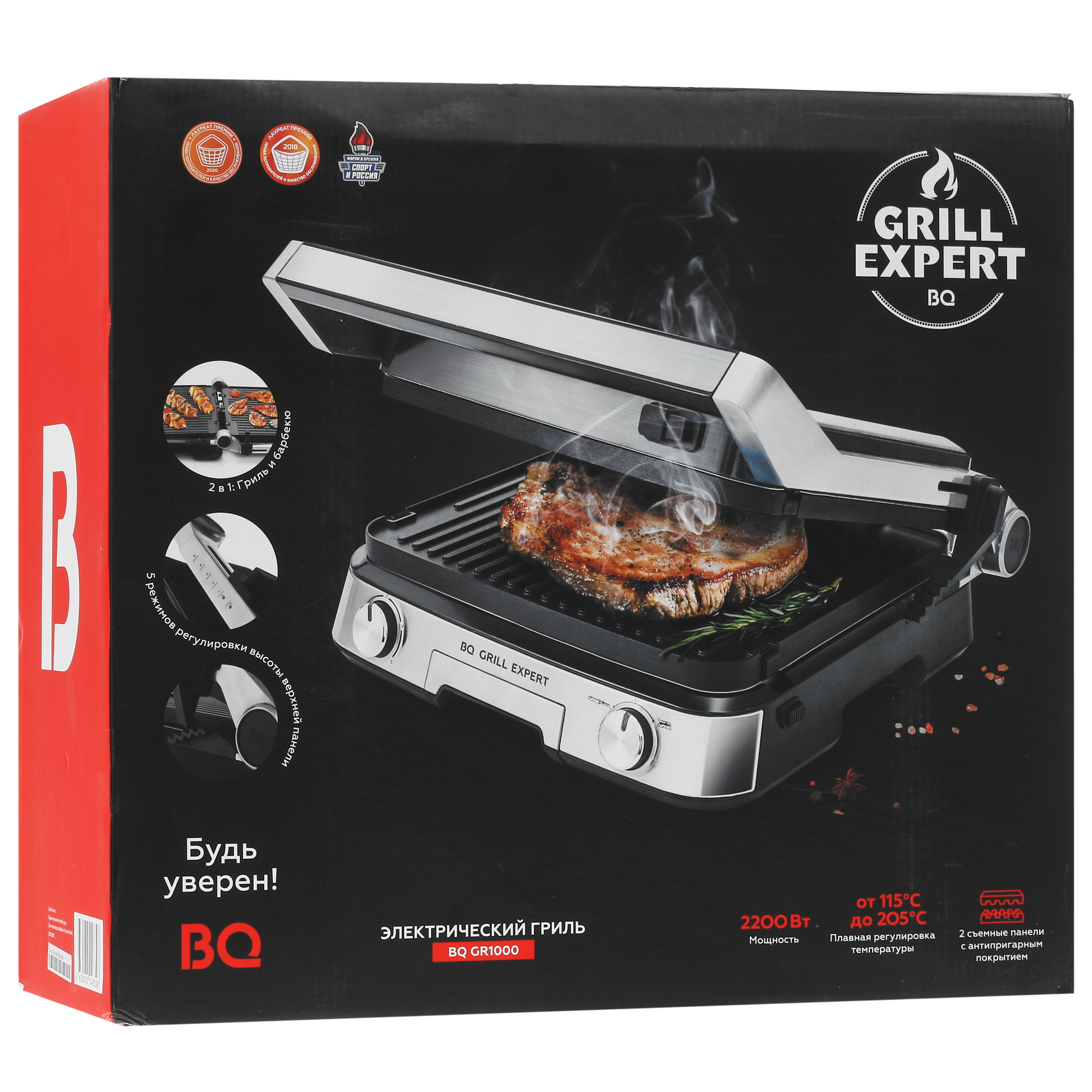 5360848 Гриль BQ GR1000 серый STDN-0005321 - Вид №7