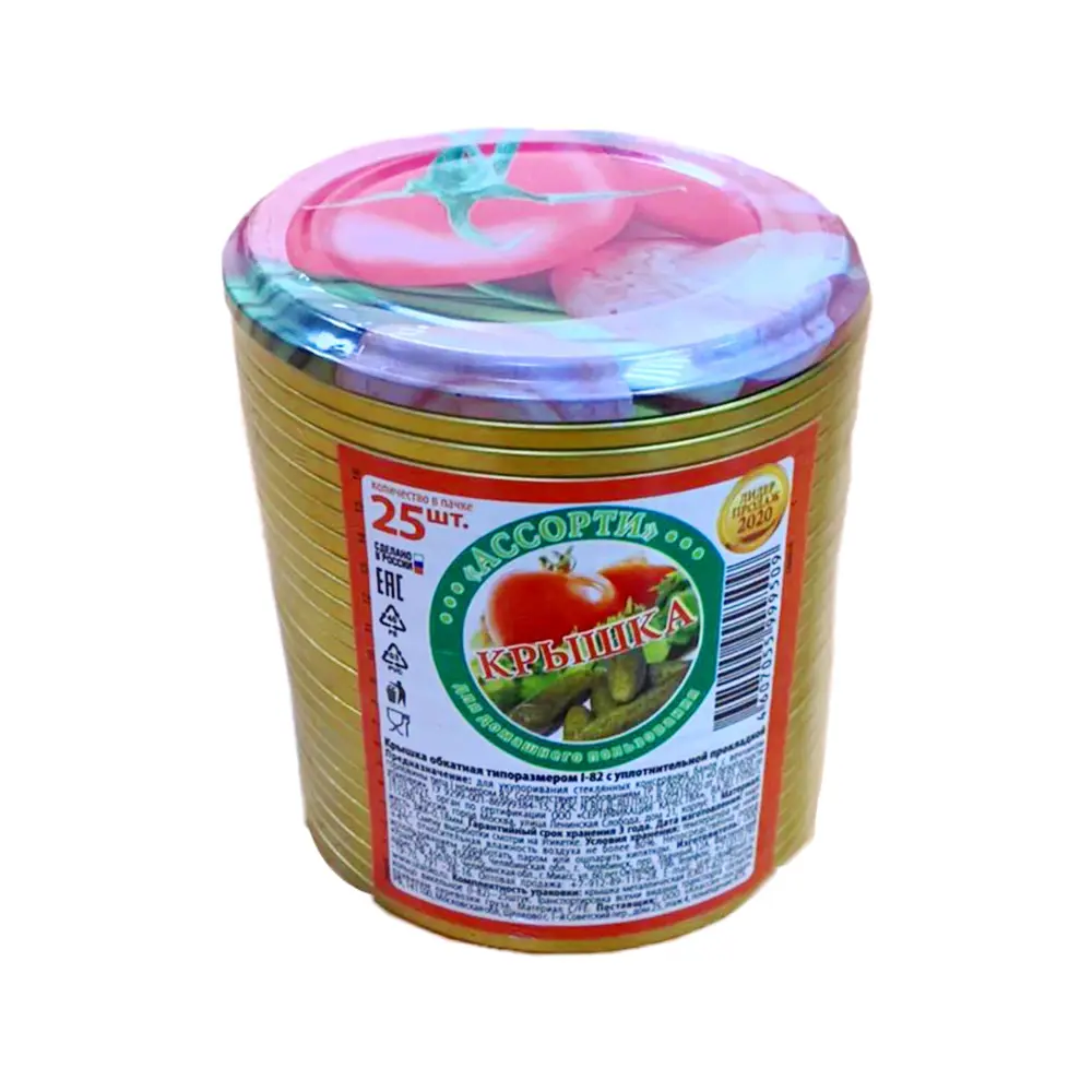 Крышка закаточная СКО 82 мм сталь в ассортименте 25 шт Santreyd STLM-2014116