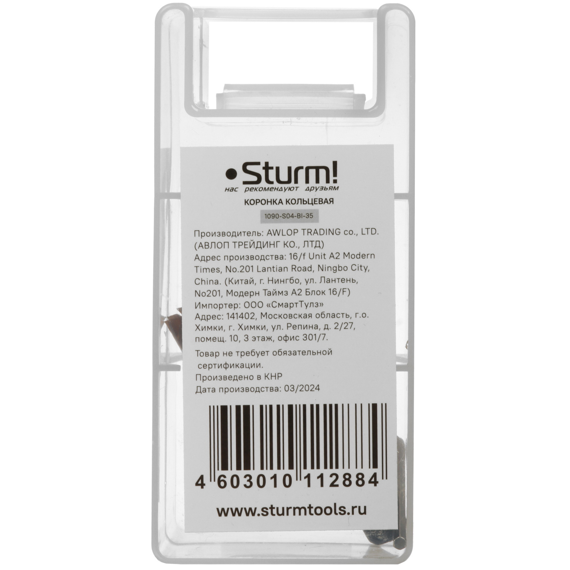 Коронка Sturm! 1090-S04-BI-35 9113221 STDN-0010767 - Вид №3