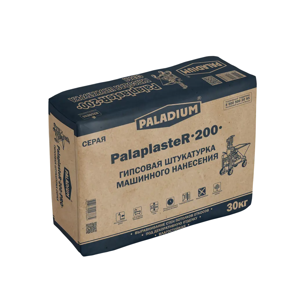 Гипсовая штукатурка Paladium PalaplasteR-200 для машинного нанесения 30 кг 83427216 STLM-1573012