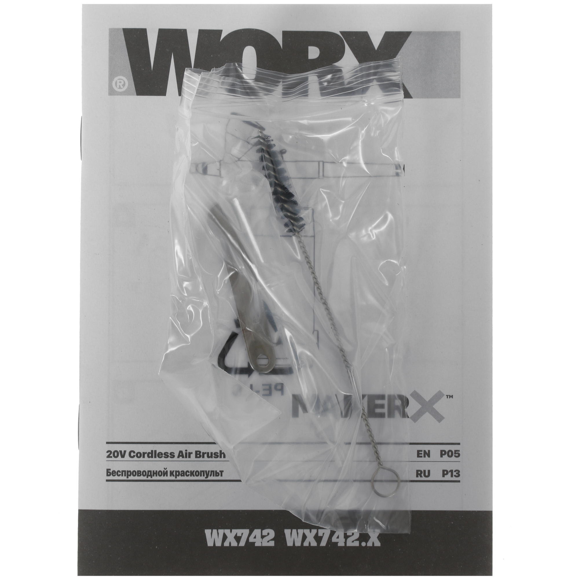 Краскопульт WORX WX742.9 PowerShare 20V , Без ЗУ, Без АКБ 5334848 STDN-0016052 - Вид №4