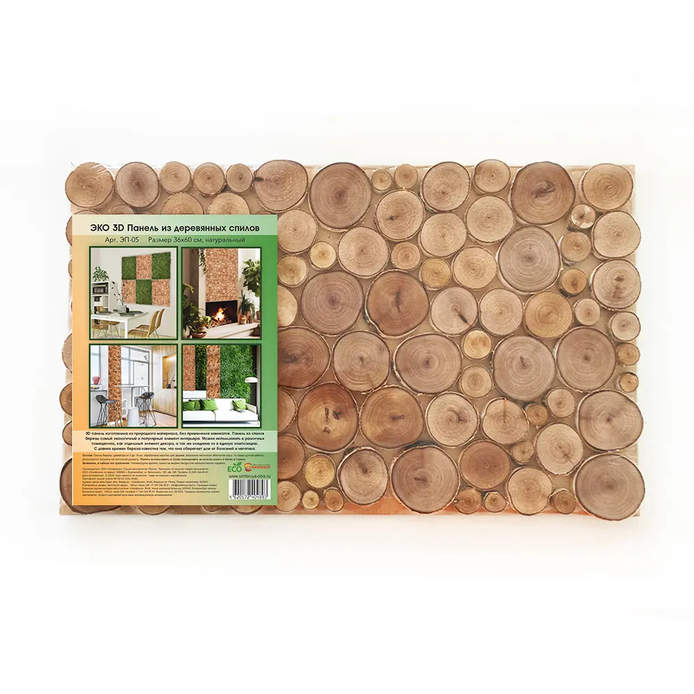 Панель 3D Симфония береза 36x60 см натуральная STLM-2146316 - Вид №4