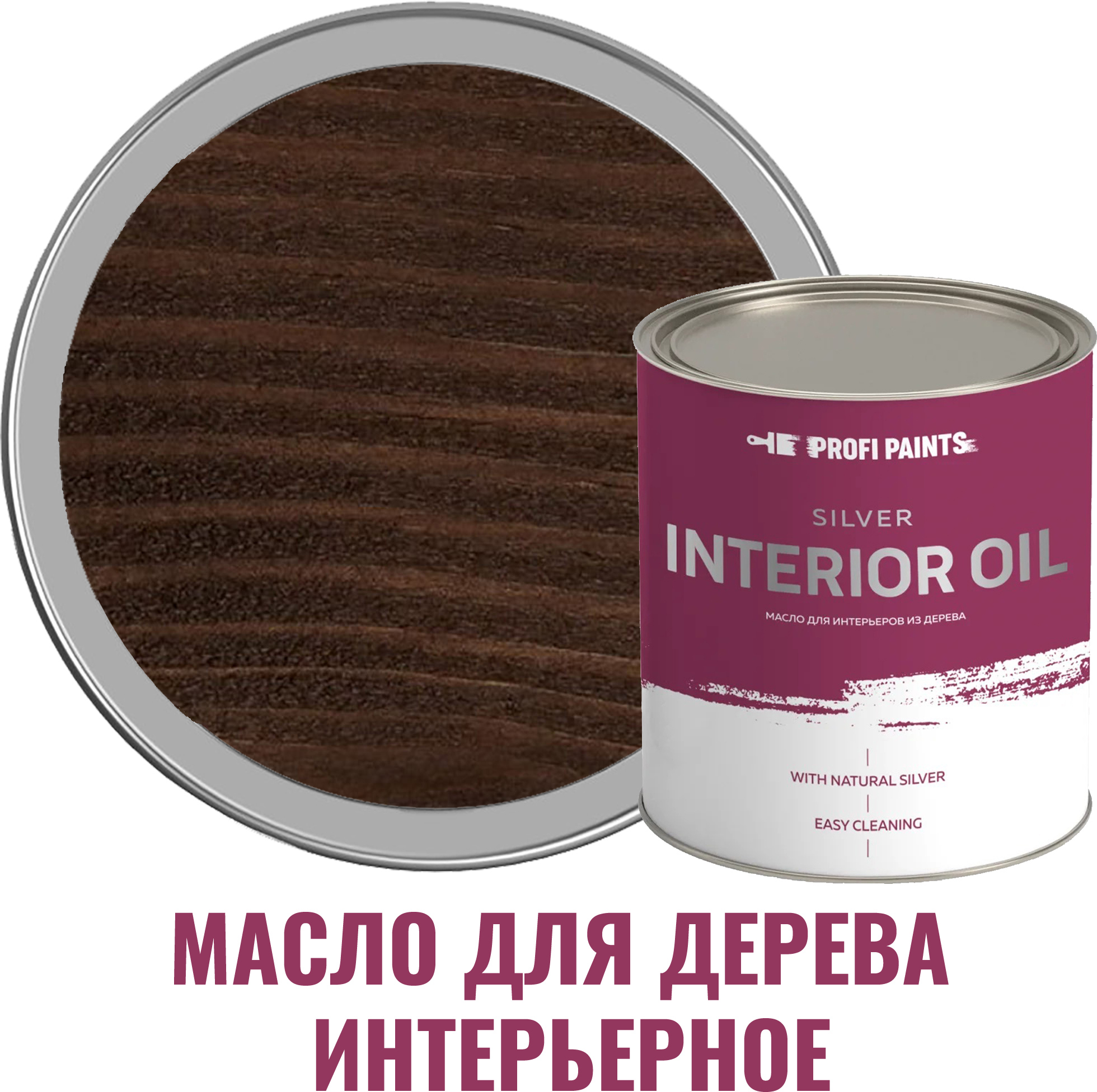 91095416 Масло для стен и потолков 10960_D SILVER INTERIOR цвет темный орех 0.9 л STLM-0481774 PROFIPAINTS