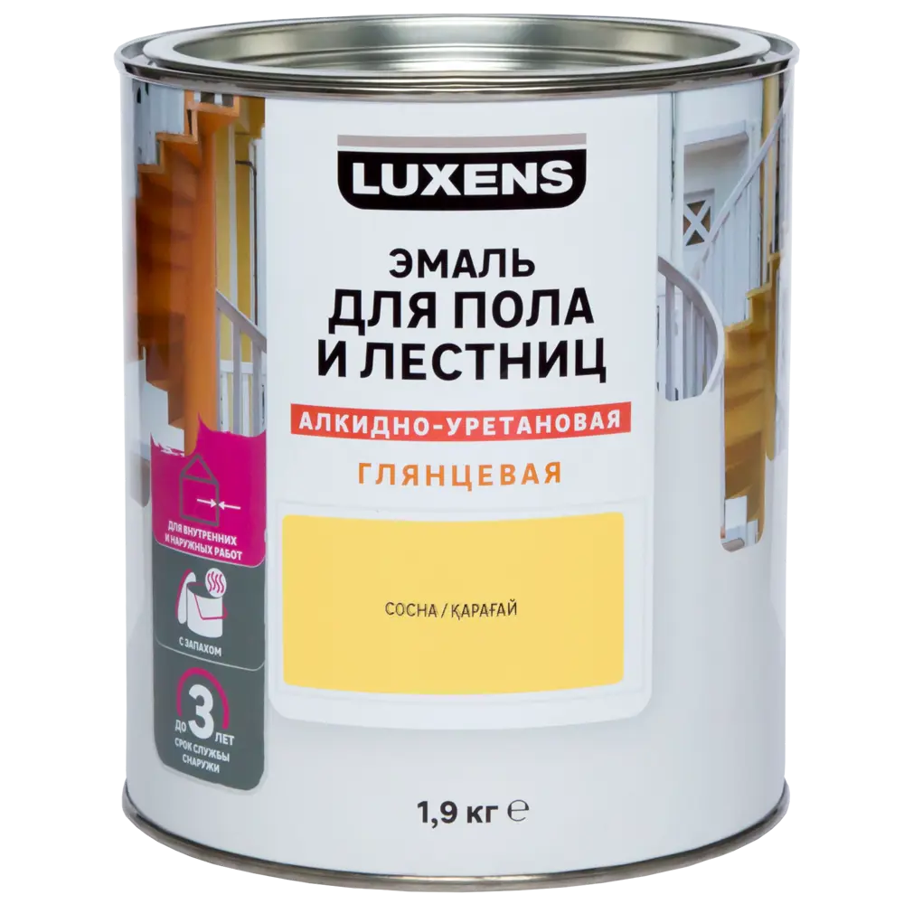 Эмаль Luxens для пола и лестниц - стойкое покрытие цвета Сосна 1.9 кг 82852473 STLM-0037053 - Вид №1