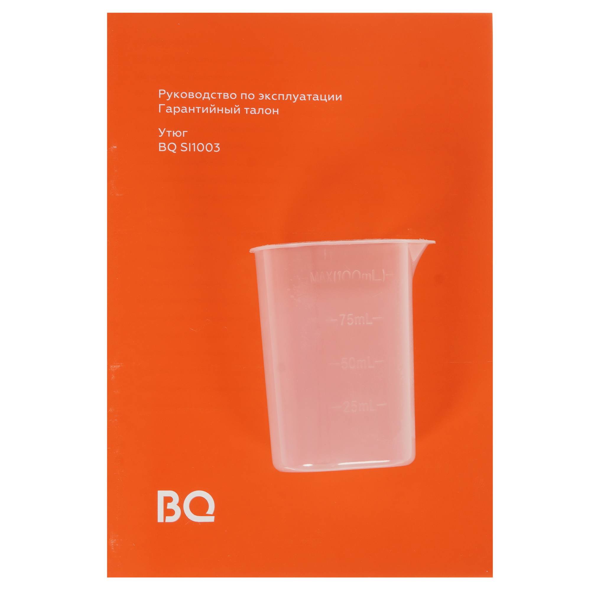 9001423 Утюг BQ SI1003 синий STDN-0027911 - Вид №6