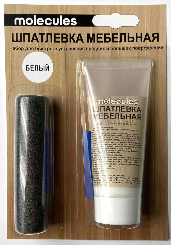 Molecules - Мебельная шпатлевка с шпателем для реставрации 55 г 83625104