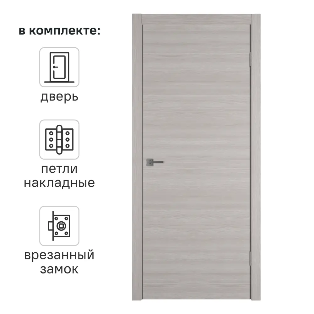 Дверь межкомнатная глухая Канзас 70x200 см ПВХ цвет дуб европейский серый с замком и петлями 89168423 STLM-2141428 VFD 