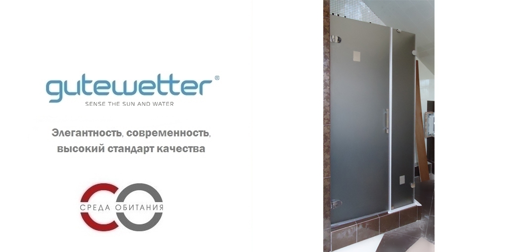 Душевая кабина 90x90 GK-003A стекло прозрачное GUTEWETTER LUX SQUARE 90X90GK003A - Вид №1