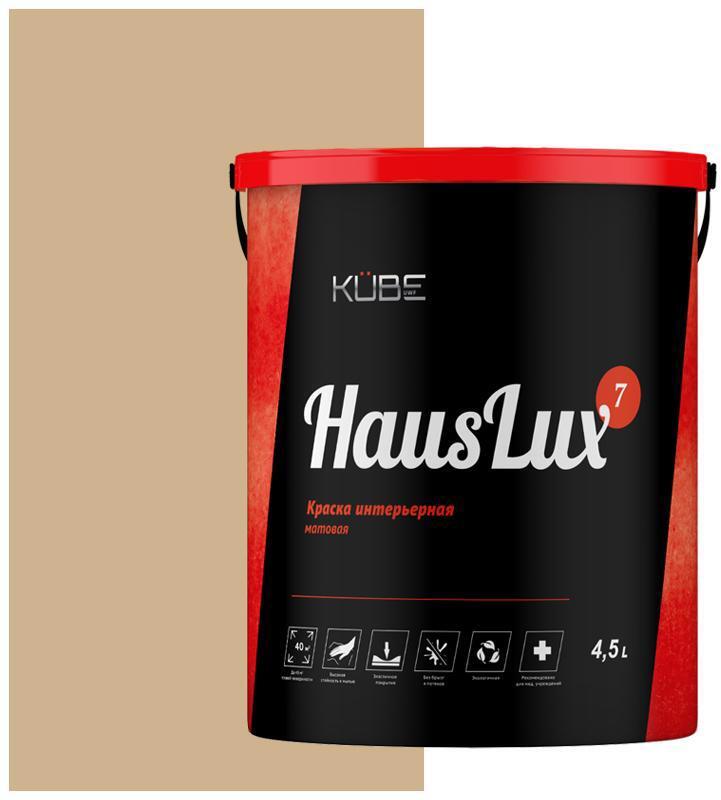 90486150 Краска для стен и потолков HausLux7Kube40 Kube цвет светло-серый/коричневый 4.5 л STLM-0247225 UWFKUBE