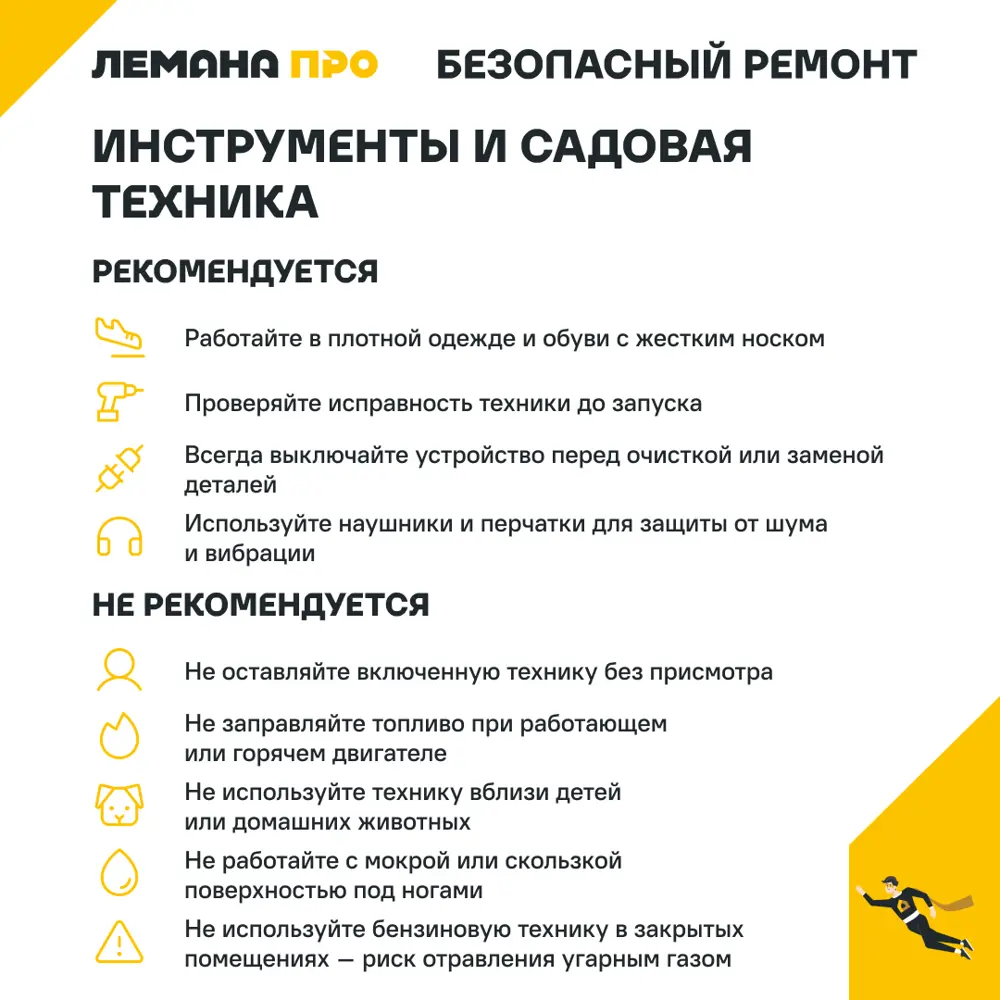 Газонокосилка бензиновая не самоходная Denzel GLD-460 4.5 л.с. 46 см STLM-2072475 - Вид №17
