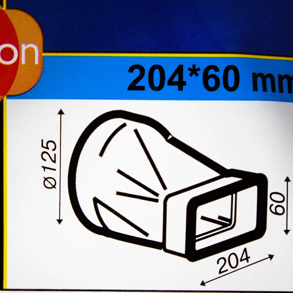 Переходник Equation для соединения плоских и круглых воздуховодов 60×204 мм 18156231 STLM-0009732 - Вид №1