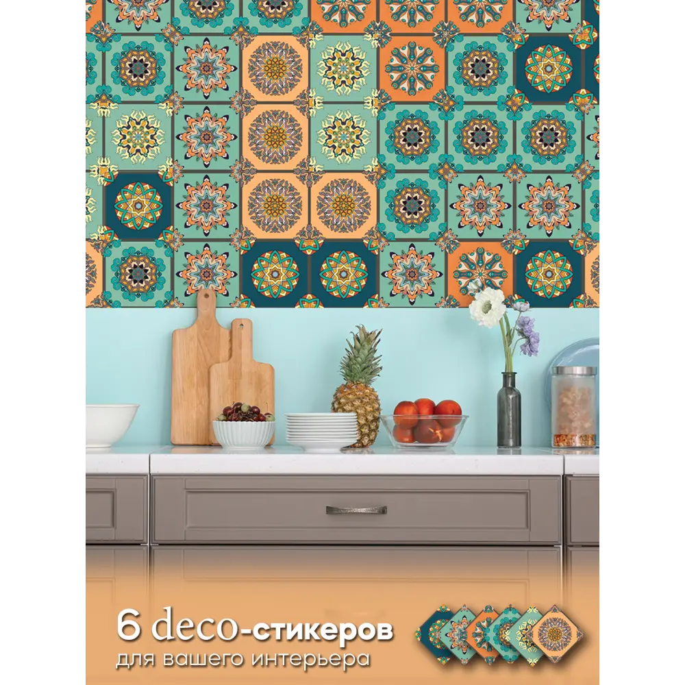 Deco-стикеры Гранада 15x15 см 85381074 STLM-2110190 Santreyd  - Вид №4