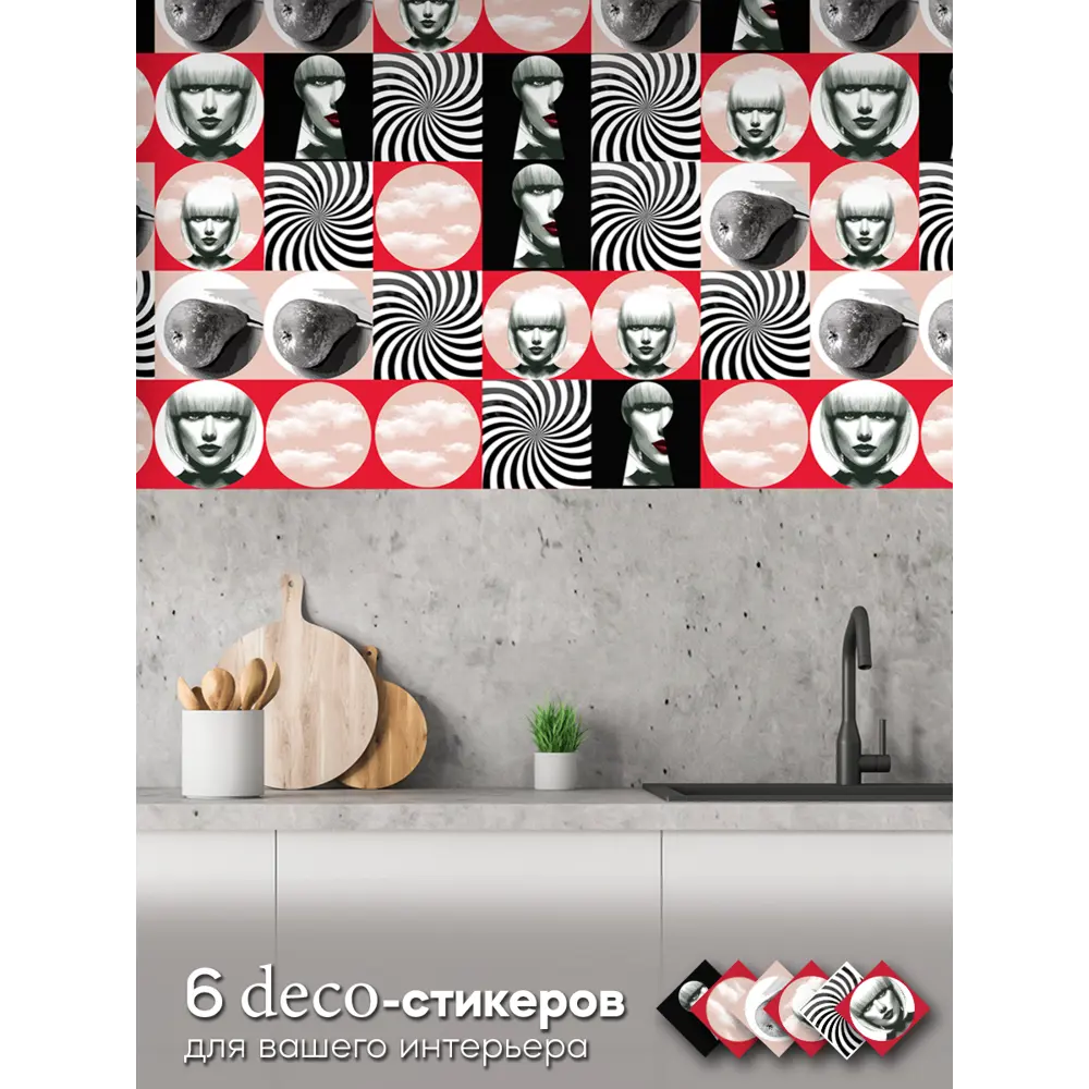 Deco-стикеры Фэйс арт 15x15 см 85381084 STLM-2050544 Santreyd  - Вид №4