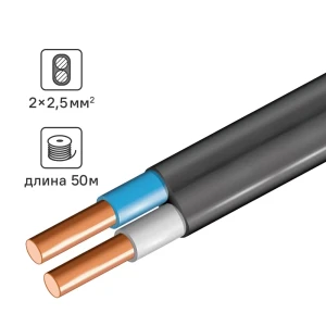 Кабель ВВГпнг(А)-LS 2x2.5 0.66 кВ 50 м 86577663 STLM-2179772