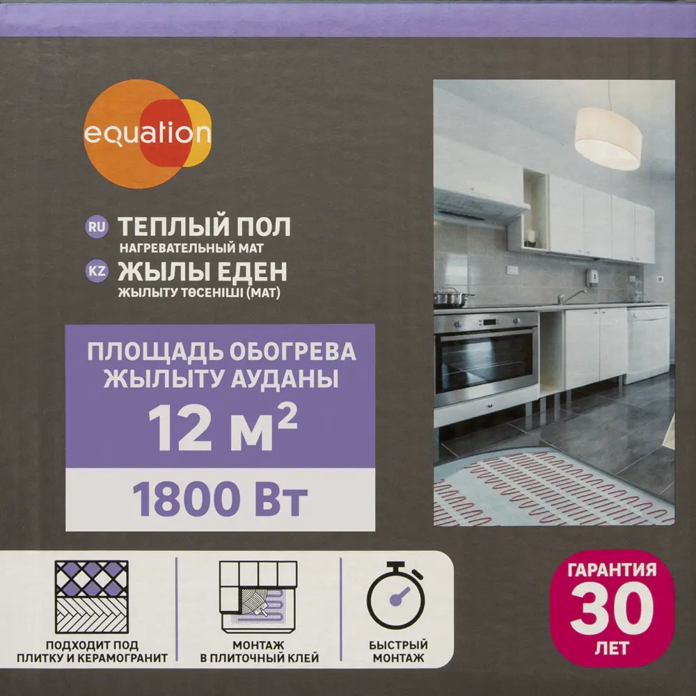 Нагревательный мат для теплого пола Equation 12 м2 1800 Вт STLM-2000264 - Вид №4