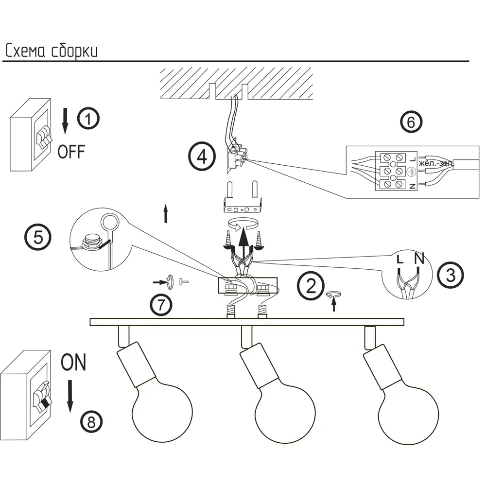 Люстра потолочная Реал КС30463 3 лампы 10 м² цвет черный КЛЮЧНИК STLM-2134030 - Вид №10
