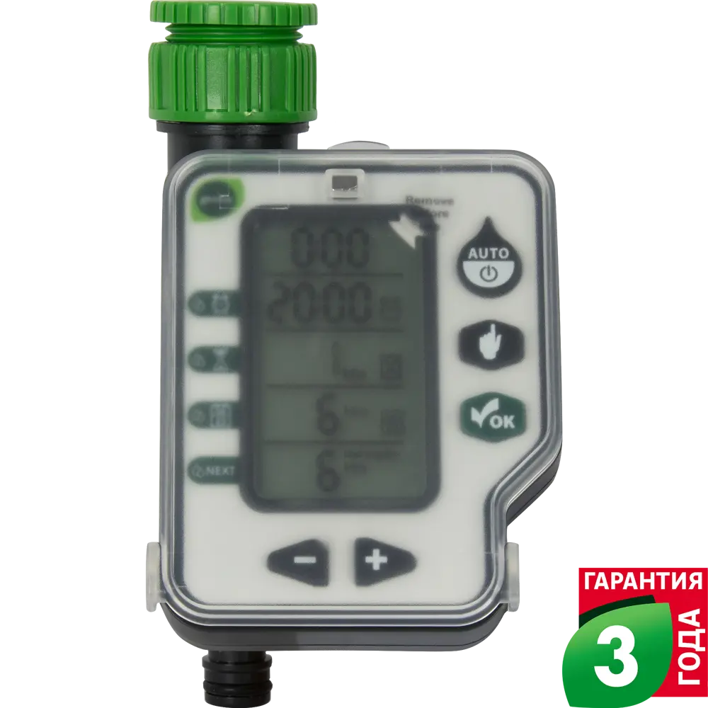 Таймер для полива Geolia Premium, jn 1бар STLM-2074828