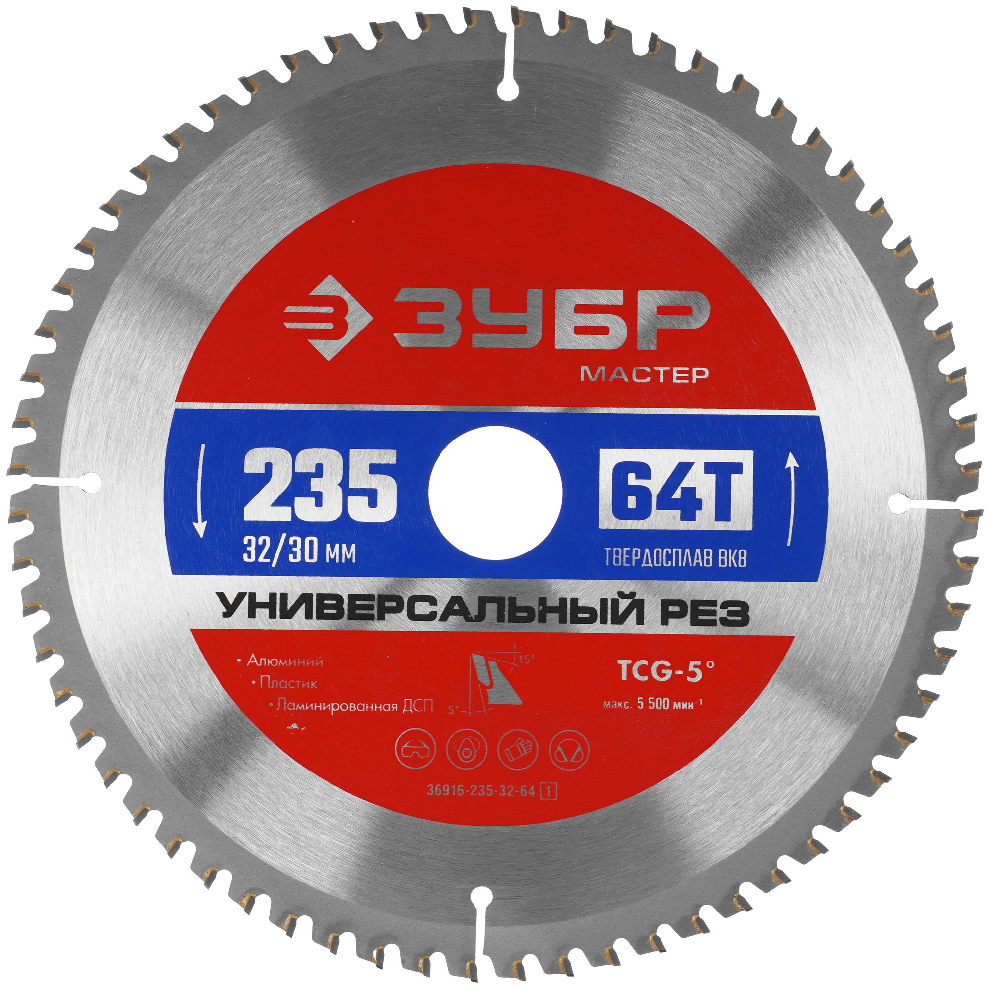 Диск пильный ЗУБР Универсальный рез 36916-235-32-64_z01 9173796 STDN-0123153
