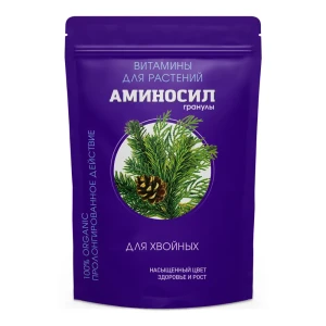 91309161 Витамины для хвойных растений Аминосил гранулы 700 г STLM-0952383