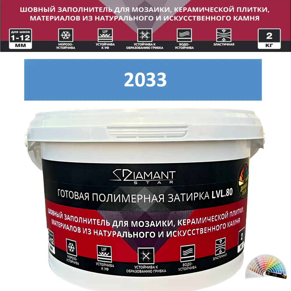 90563534 Колеруемая готовая полимерная затирка Diamant Star Color Цвет 2033 STLM-0284500