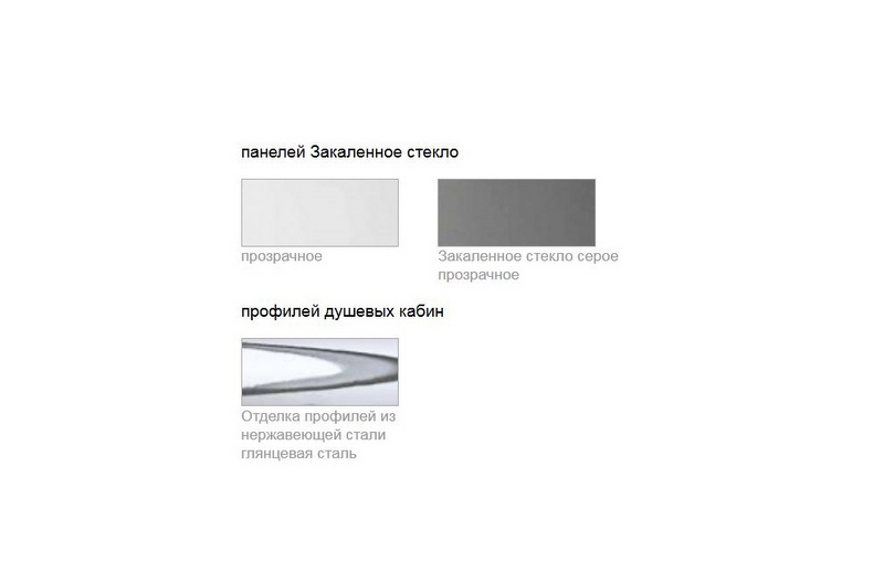 Душевое ограждение  B8319LUCTR Samo Vis - Вид №5