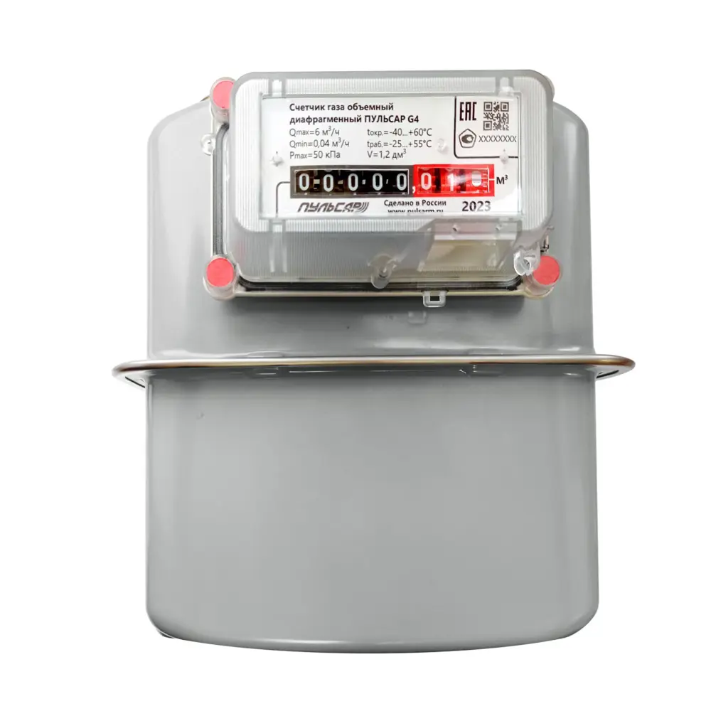 Счетчик для газа Пульсар G2.5 левый 1 1/4" 110 мм STLM-2120702 - Вид №4