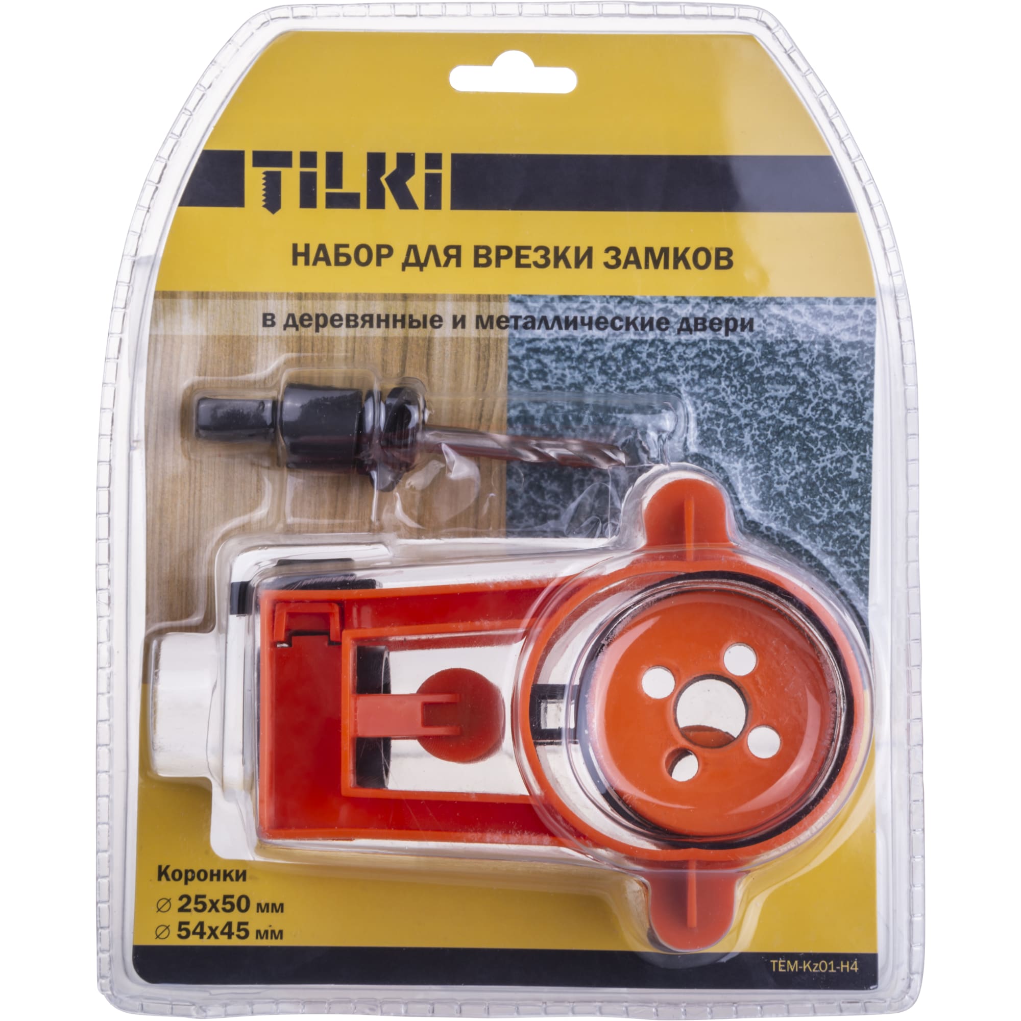 83249599 Набор для врезки замков по дереву/металлу Santreyd  - Вид №5