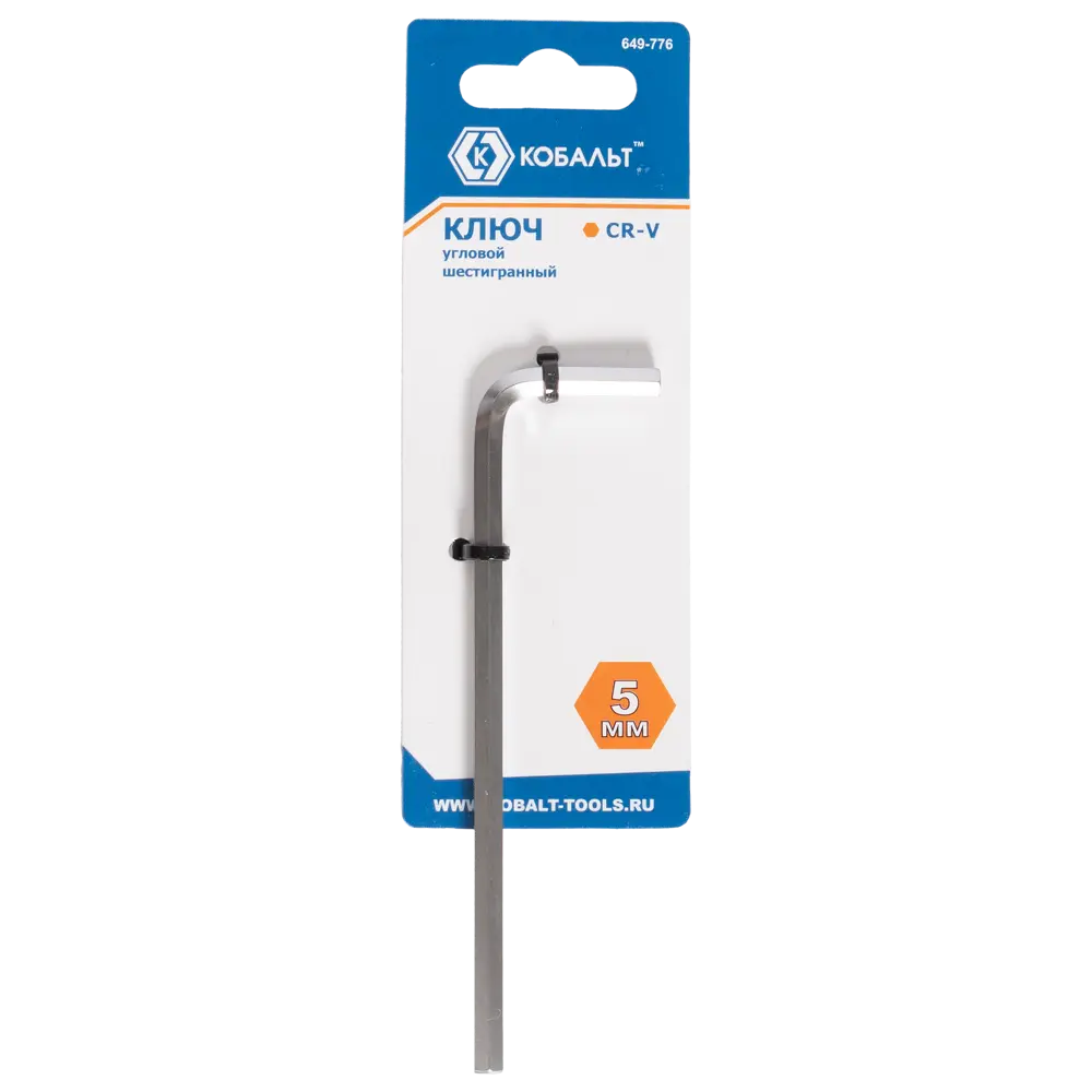 Имбусовый ключ шестигранный КОБАЛЬТ 5 мм 89374079 STLM-1406468 - Вид №1