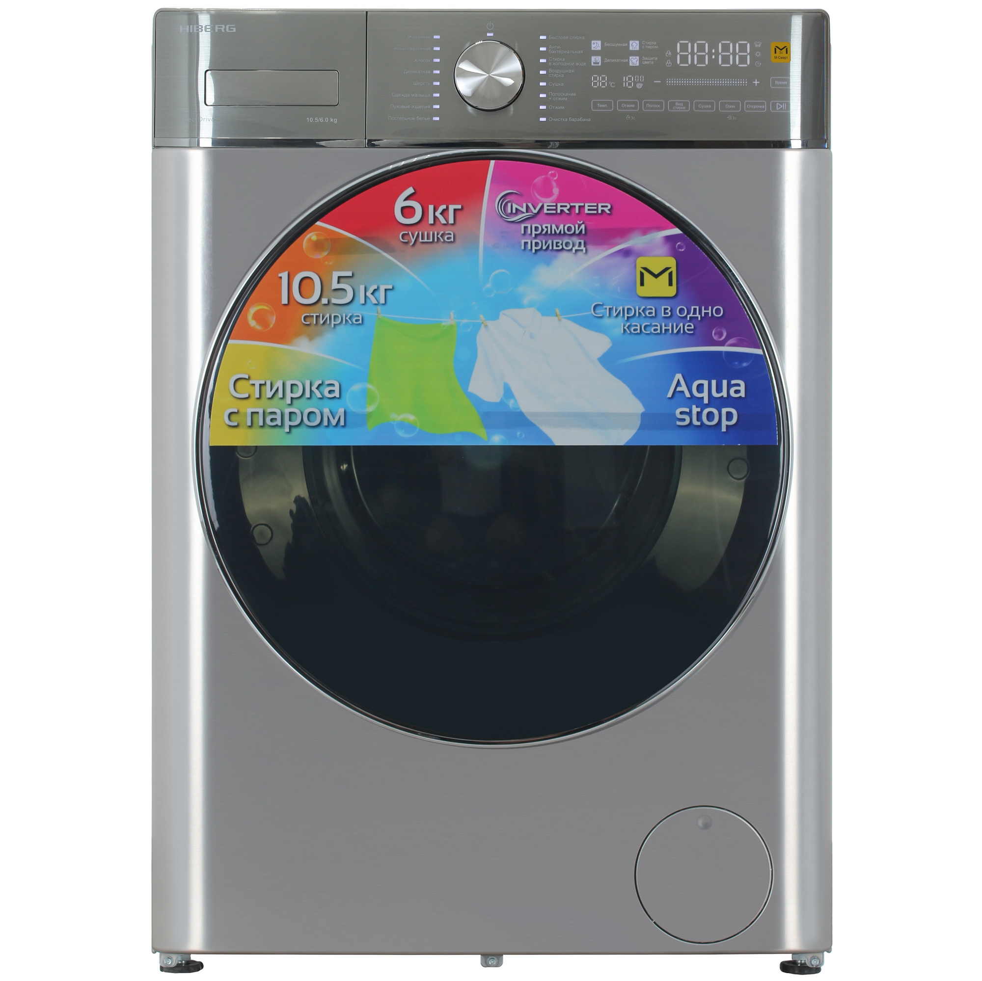9238390 Стирально-сушильная машина HIBERG i-DDQ8 - 10614 Ss серебристый STDN-0046439