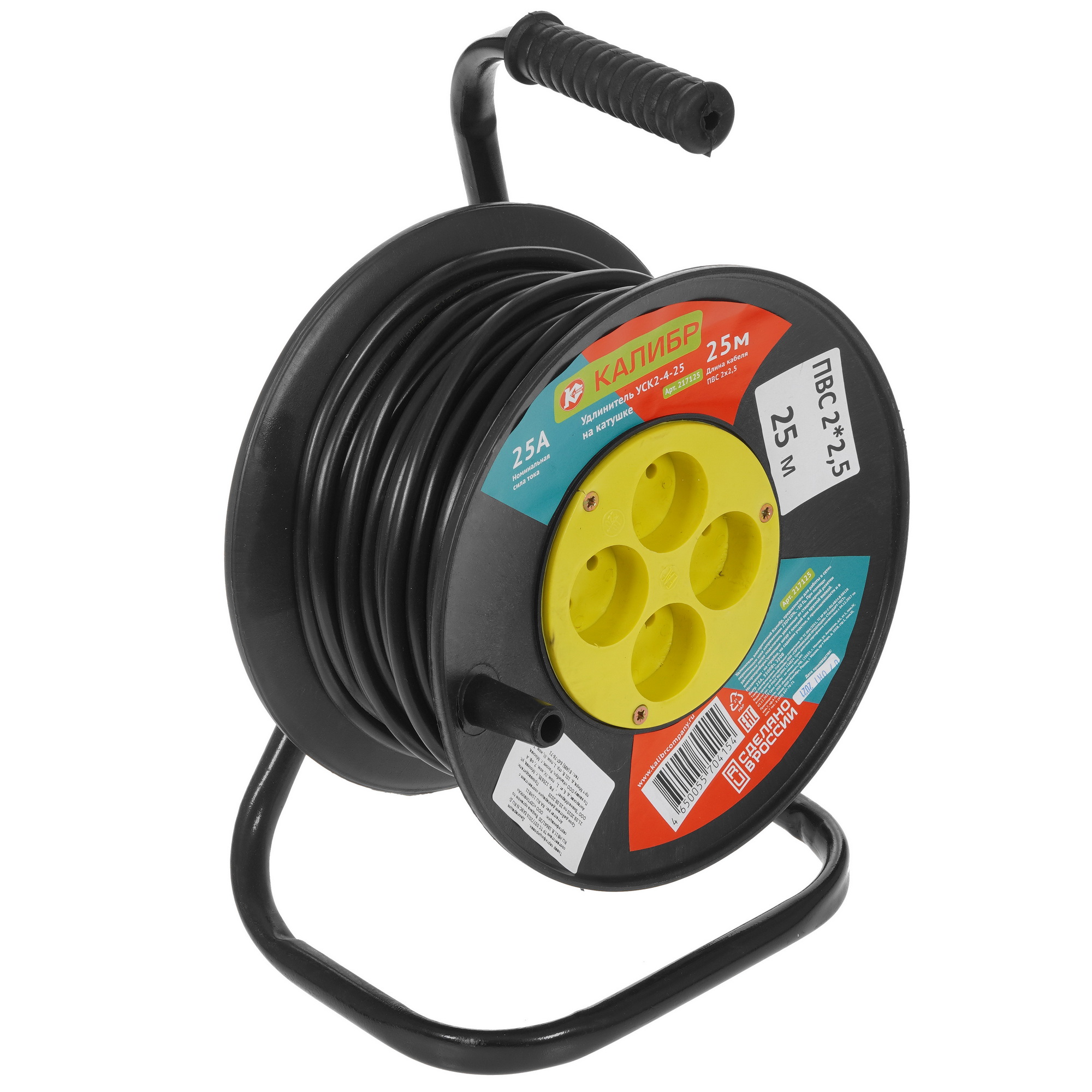 Удлинитель силовой Калибр УСК2-4-25 черный 5341000 STDN-0020445