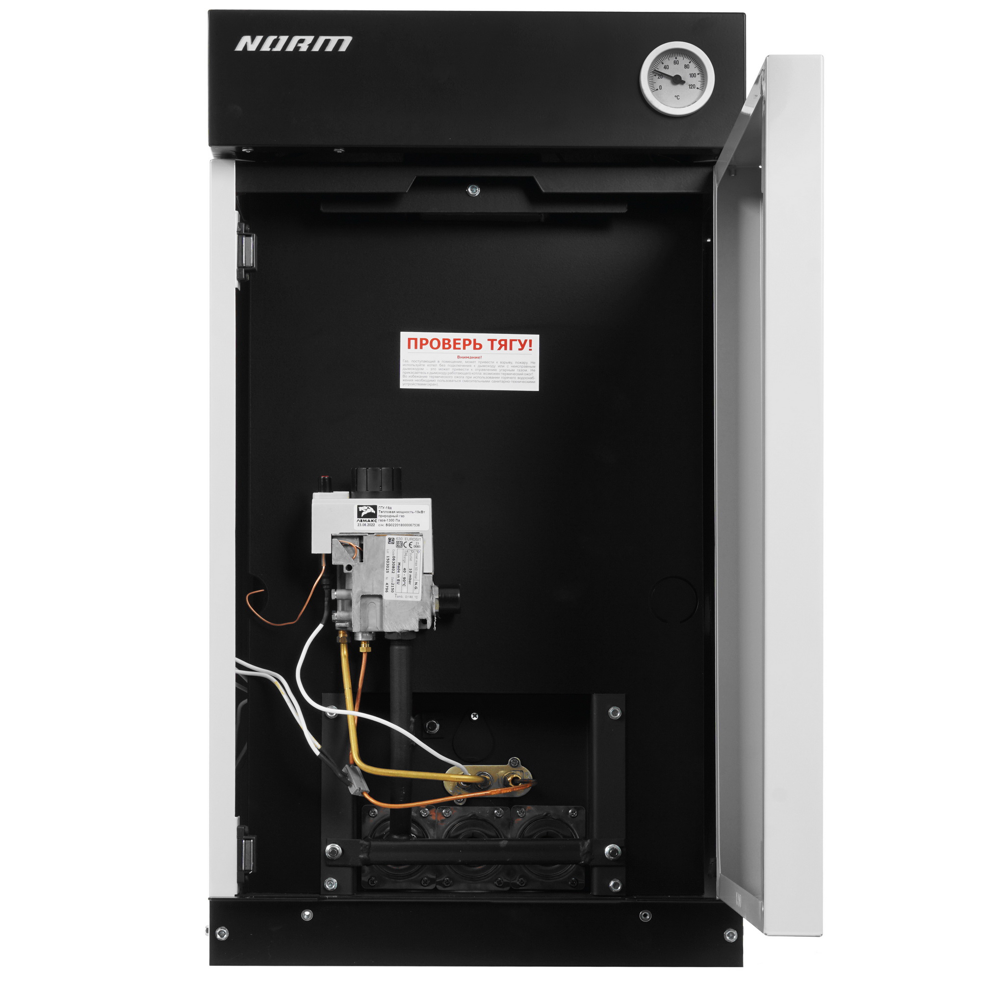9904976 Газовый котел ЛЕМАКС NORM 16 напольный STDN-0093629 - Вид №2