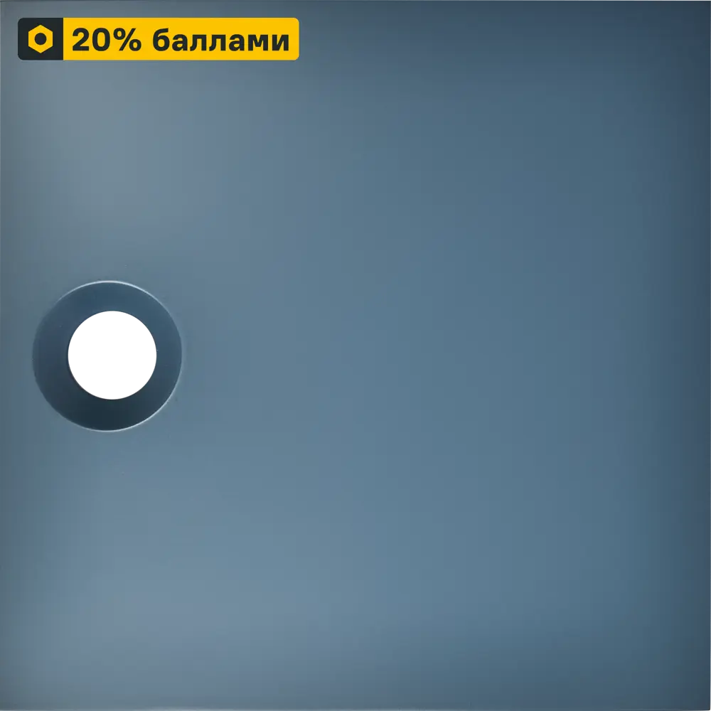 Фасад SPACEO Kub с интегрированной ручкой, темно-синий МДФ 89338357 STLM-1349397