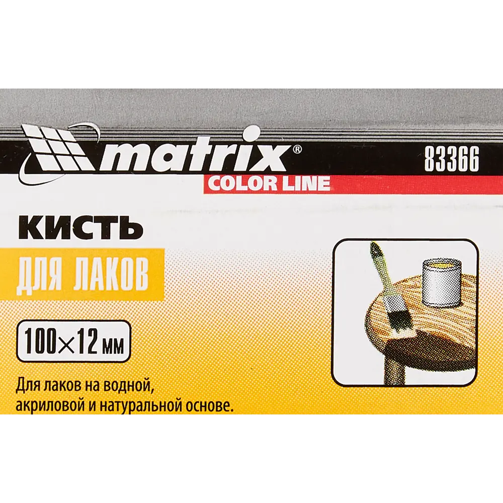 Кисть плоская 100x12 мм Matrix синтетическая щетина 84107387 STLM-2134385  - Вид №4