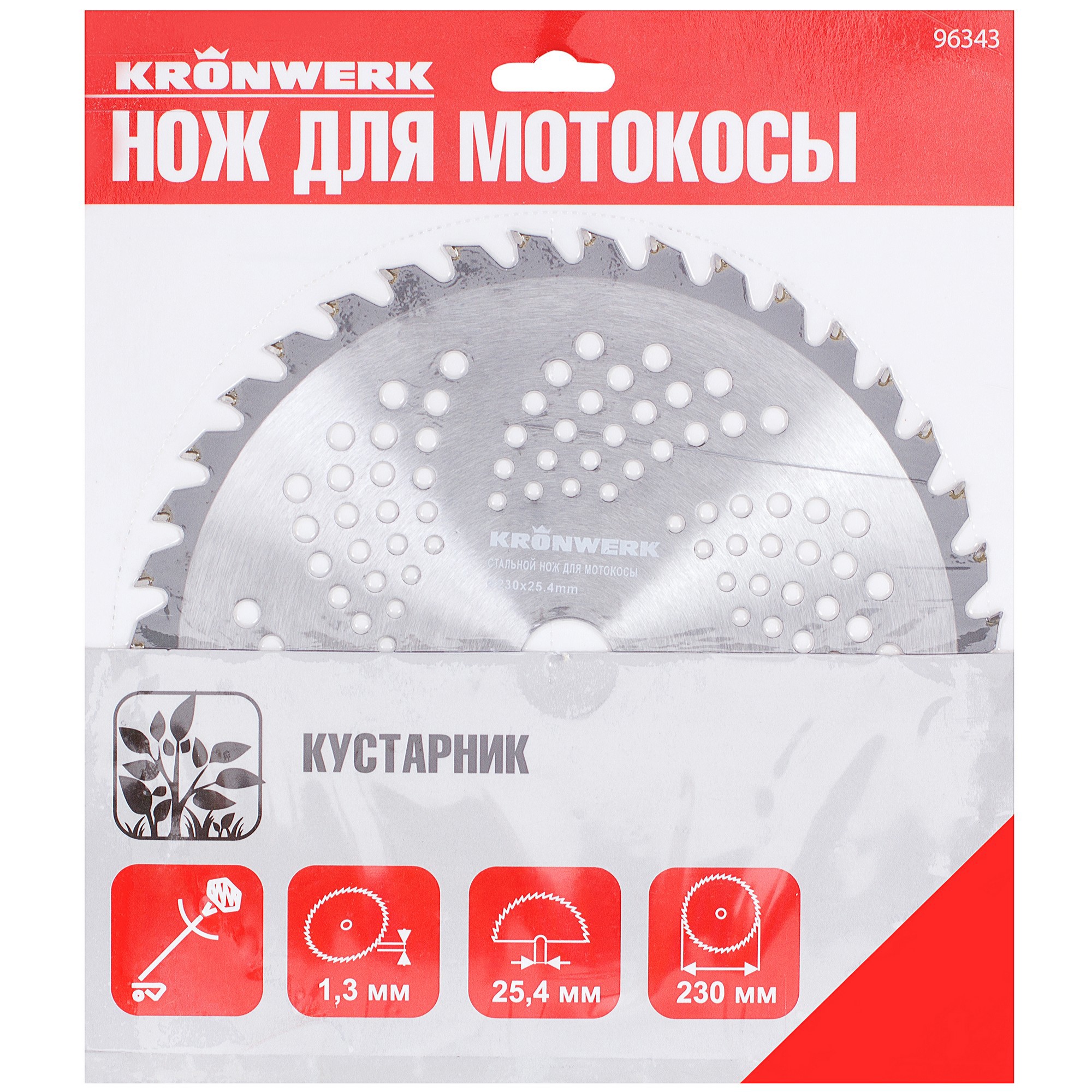 18198502 Нож для триммера 40 зубьев 230x25.4 мм STLM-0009969 KRONWERK  - Вид №1