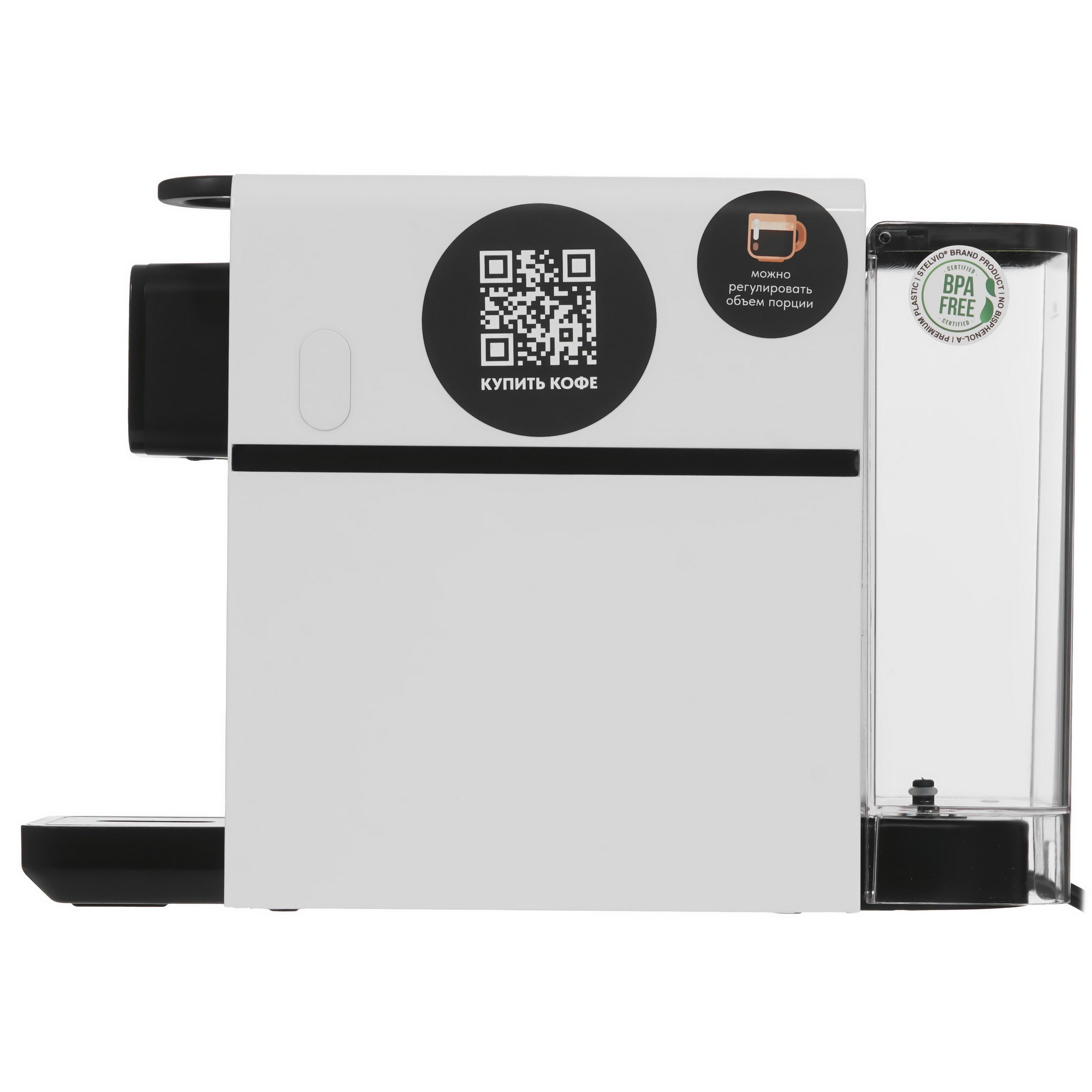 9239193 Кофемашина капсульная Stelvio NC200 STDN-0137966 - Вид №2