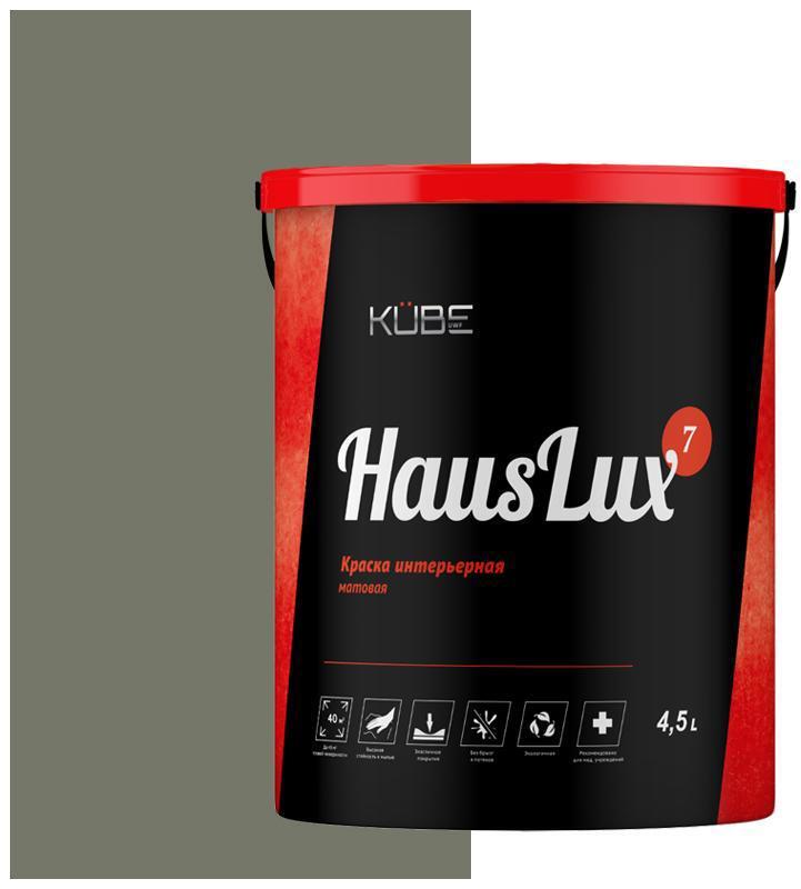 90486252 Краска для стен и потолков HausLux7Kube142 Kube цвет серый шторм 4.5 л STLM-0247325 UWFKUBE