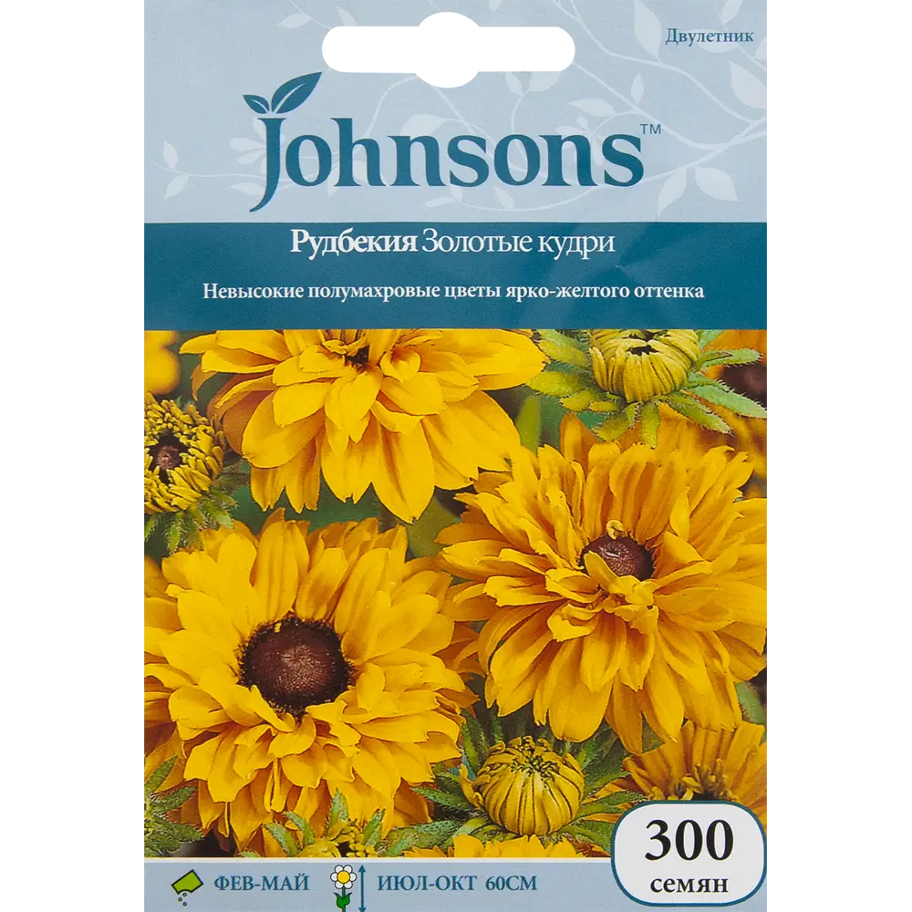 Рудбекия «Золотые кудри» 300 шт. 82450140 STLM-2091689 JOHNSONS 