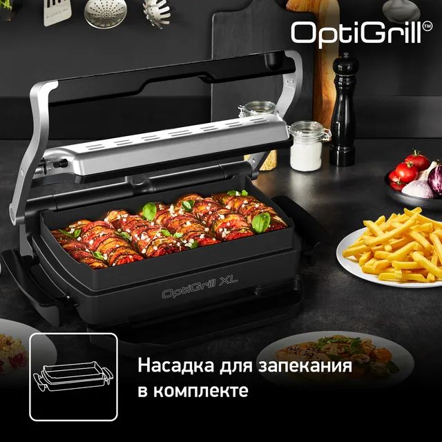 1662191 Гриль Tefal Optigrill+ XL GC724D12 серебристый STDN-0138828 - Вид №13