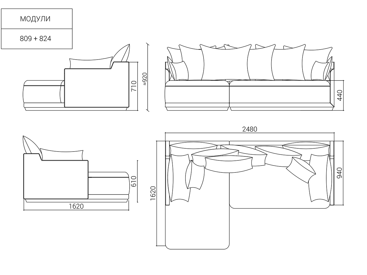 Д248 Ш162 В92 The IDEA Диван SOHO 809/824  - Вид №10