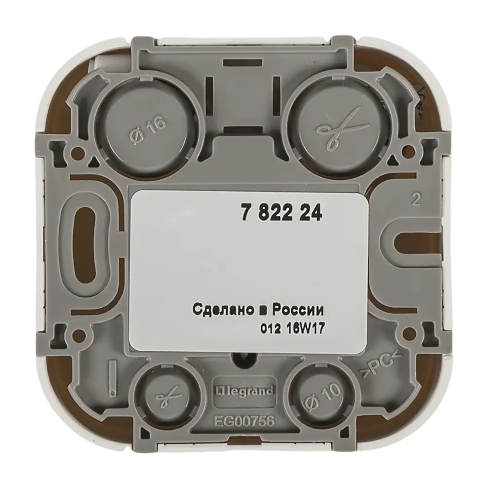 Компьютерная розетка Legrand Quteo RJ45 для сетевых подключений 16154291 STLM-0006597 - Вид №2