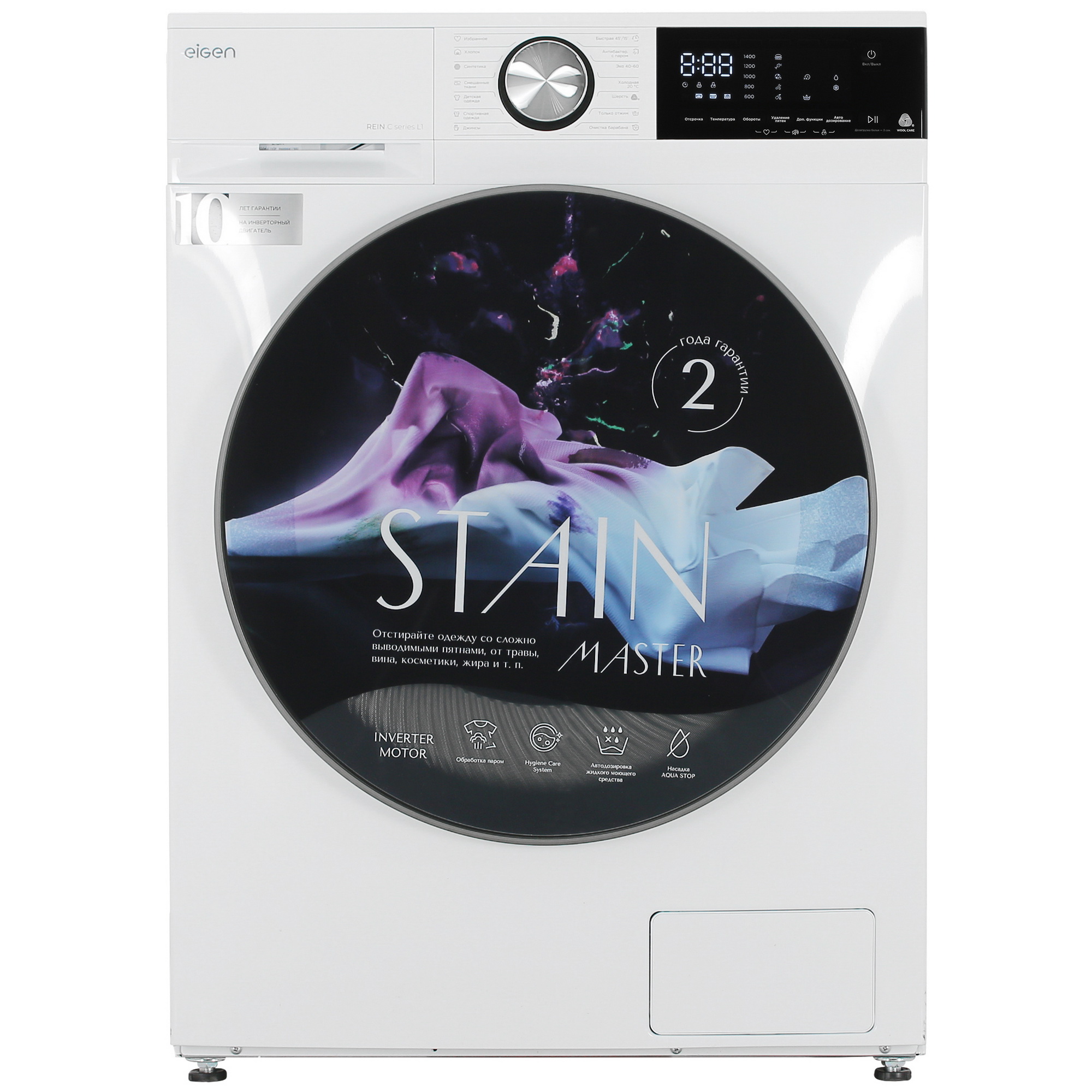 9048296 Стиральная машина Eigen Rein C series L1 белый STDN-0151944 - Вид №1