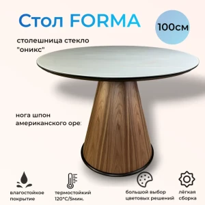 91208534 Обеденный стол круглый МФ Пирамида 26 507 100x76x100 см МДФ цвет орех STLM-1481030
