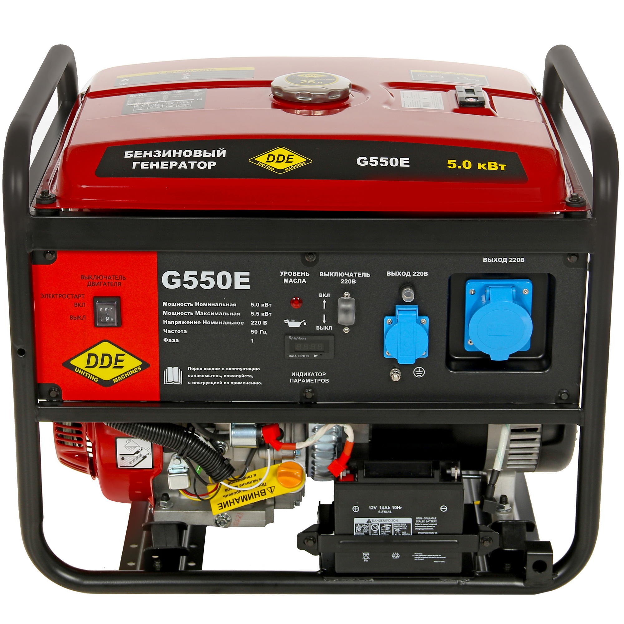 Электрогенератор   бензиновый DDE G550E 1312149 STDN-0132841 - Вид №1
