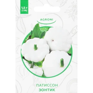 Семена Патиссон «Зонтик» XS