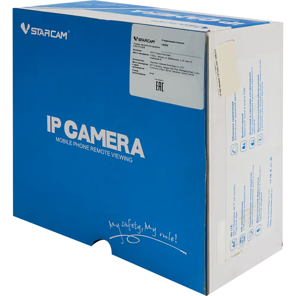 Vstarcam C8855G - 4G IP камера с распознаванием человека для улицы и помещений 85637770 STLM-0064913 - Вид №6