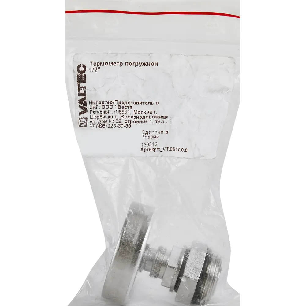 Термометр погружной Valtec 80 С 1/2" шток 27 мм STLM-2080742 - Вид №2