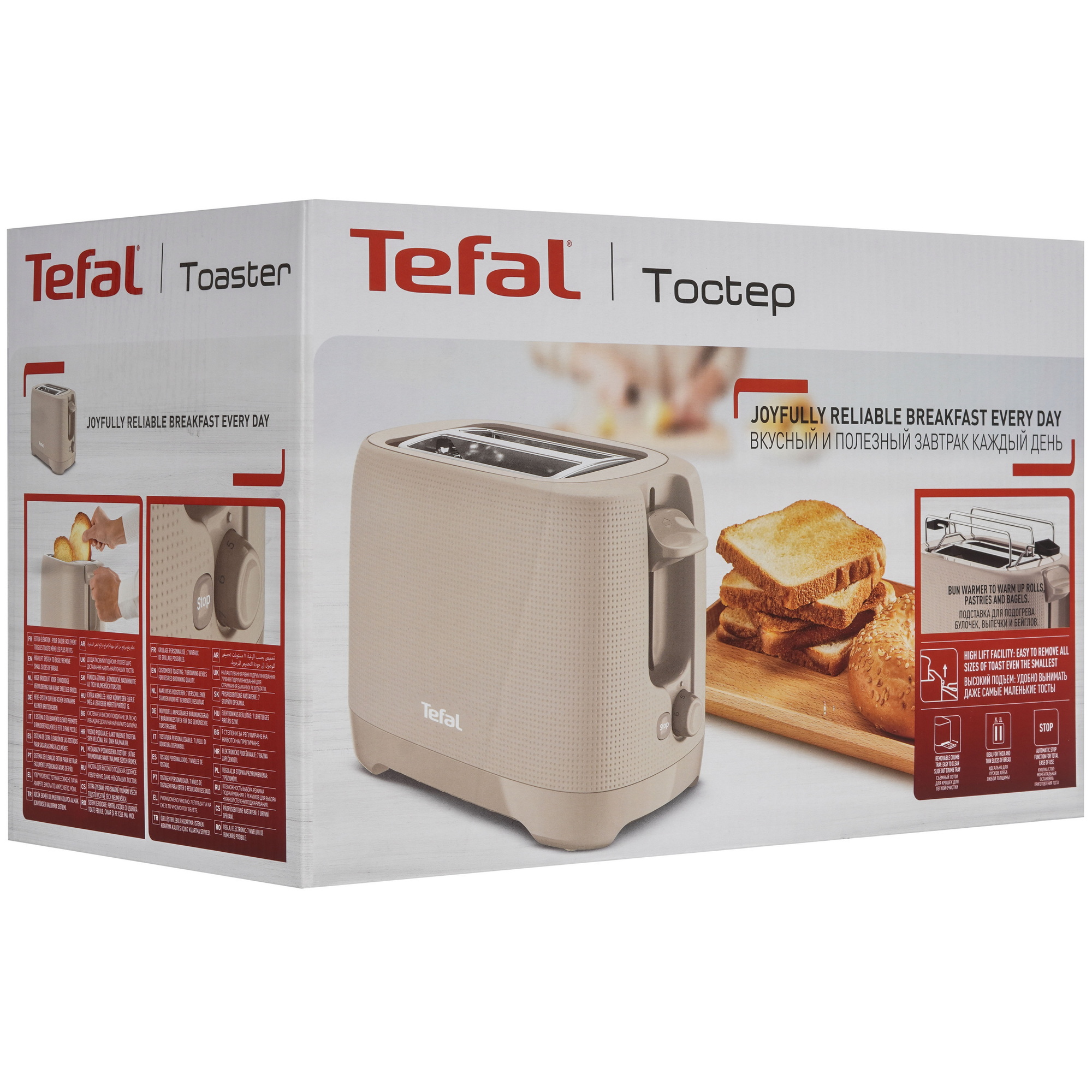5495949 Тостер Tefal Morning TT2M1B10 бежевый STDN-0093106 - Вид №14