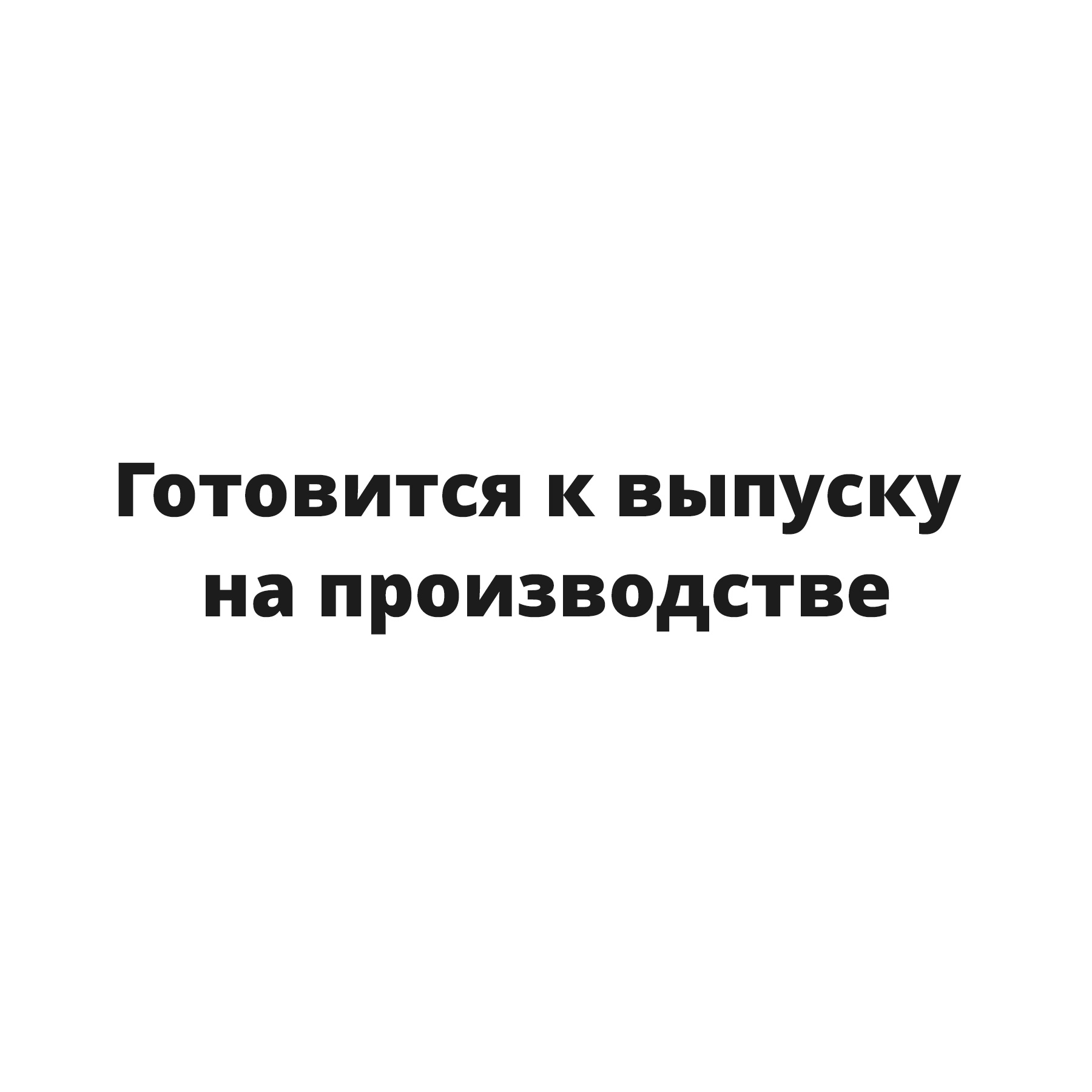 1210012740112 Valfex Фланец адаптер пластиковый 
